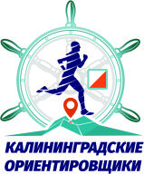 Балтийское лето Балтийское лето